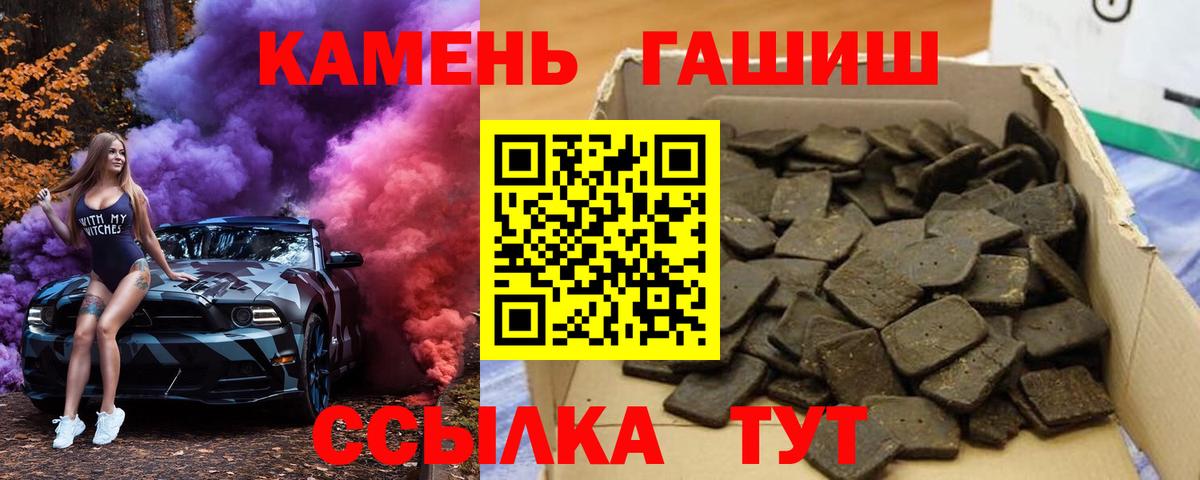 ГАШ ice o lator Удомля