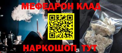 mdma Можайск