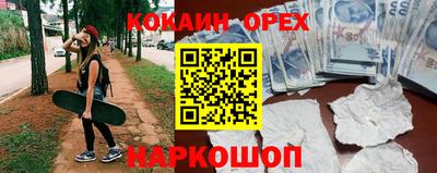 mdma Нальчик
