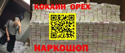 mdma Нальчик