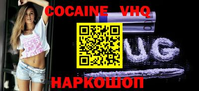 mdma Можайск
