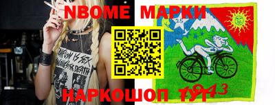 бутират Можга