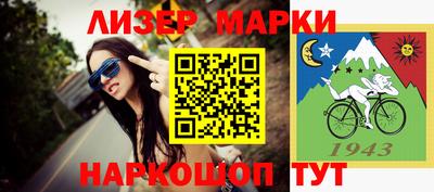 бутират Можга