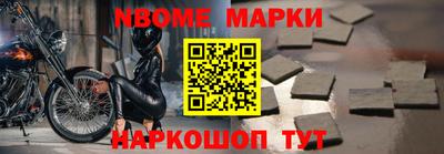 mdma Можайск