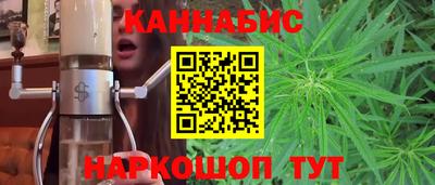 бутират Можга