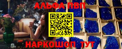 бутират Можга
