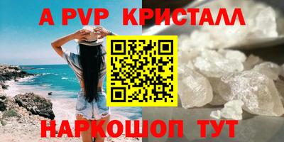 mdma Нальчик