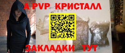 бутират Можга