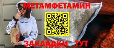крисы Моздок
