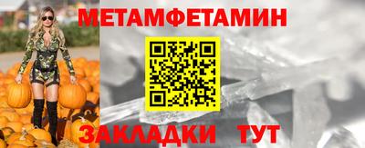 mdma Можайск