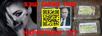 бутират Можга