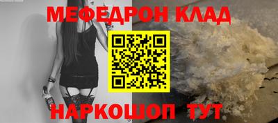 ПСИЛОЦИБИНОВЫЕ ГРИБЫ Наро-Фоминск