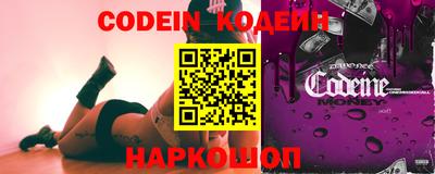 ПСИЛОЦИБИНОВЫЕ ГРИБЫ Наро-Фоминск