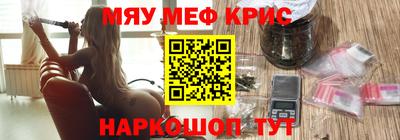 mdma Можайск