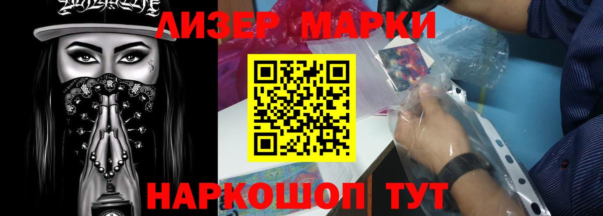 Лсд 25 экстази кислота  Вход с VPN  Лсд 25 экстази ecstasy  Удомля 