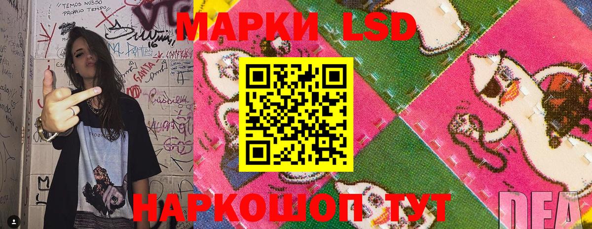 Марки NBOMe  Марки NBOMe 1,8мг  Вход с VPN  Удомля 