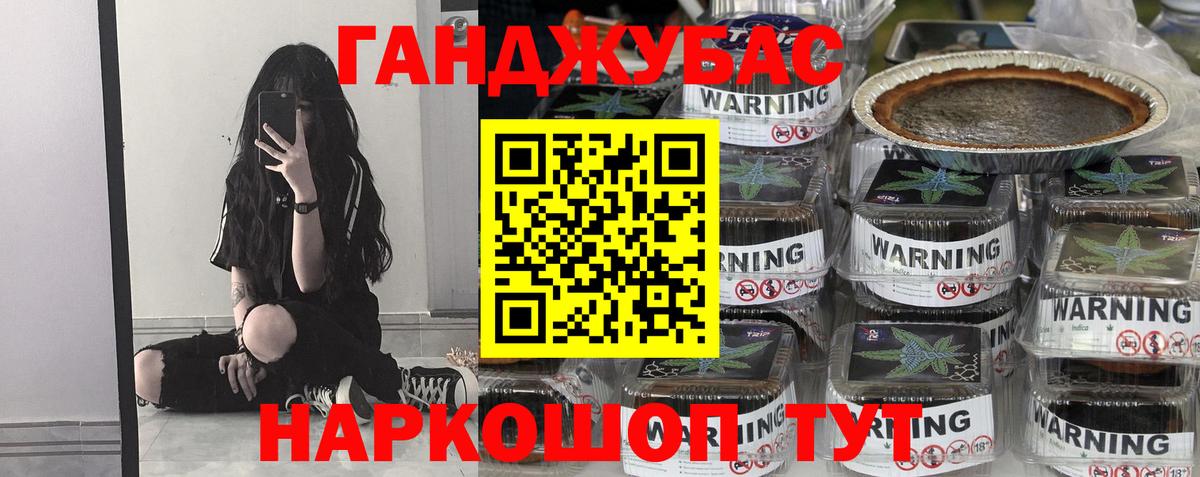Каннабис ГИДРОПОН Удомля